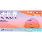 Hans Batschauer »Art Without Borders: Emerging Perspectives«
